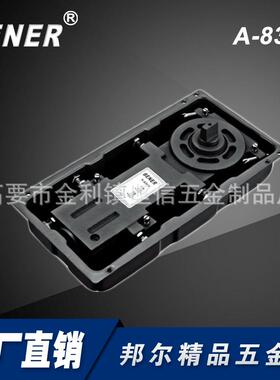 厂家直供邦尔地弹簧 A-8300玻璃门地弹簧 五金配件 加重型地弹簧