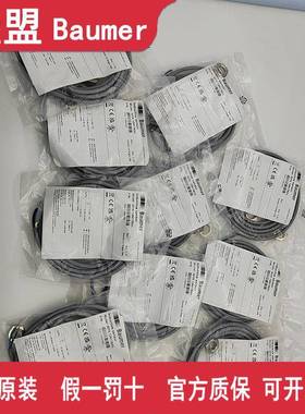 Bammer堡盟电感式接近传感器IGYX 12P17B3/S14L IGYX 12P37B3/L