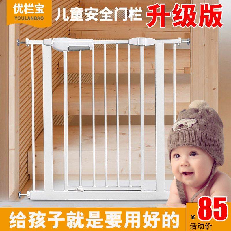 楼梯护栏免打孔儿童安全围栏厨房隔离门阳台防护栏狗栏杆宠物门栏