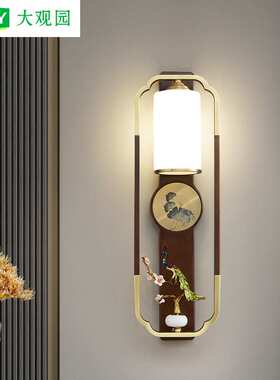 大观园新中式全铜壁灯客厅电视背景墙灯中国风装饰禅意床头灯523L
