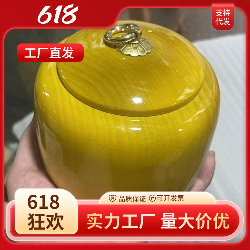 金丝楠木色茶叶罐普洱密封罐桌面办公摆件送礼佳品