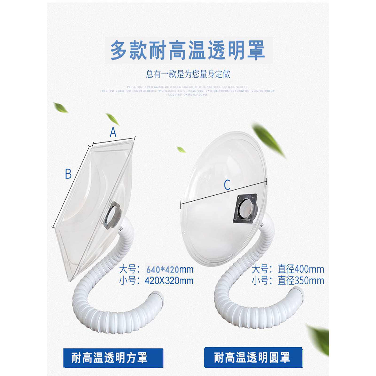 艾灸排烟系统养生馆抽烟机免支撑万向竹节管排烟管道吸烟罩吸气臂