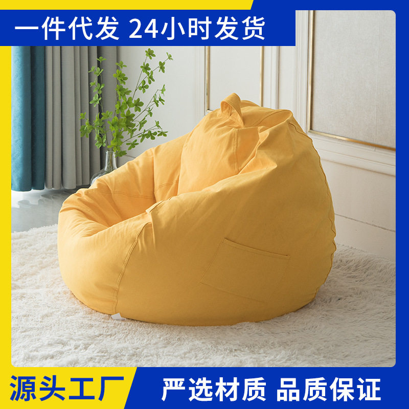 懒人沙发豆袋榻榻米可躺可睡可爱布艺小户型单人豆包沙发民宿批发