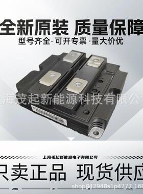 RM1200DG-66S RM1500DC-66F RM600DY-66S RM1200DB-66S RM1200HA-