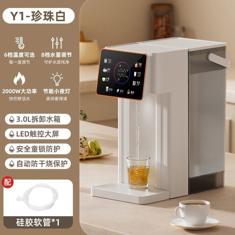 饮水机即热式过滤迷你网红台式家用过滤电烧水壶茶吧机自动