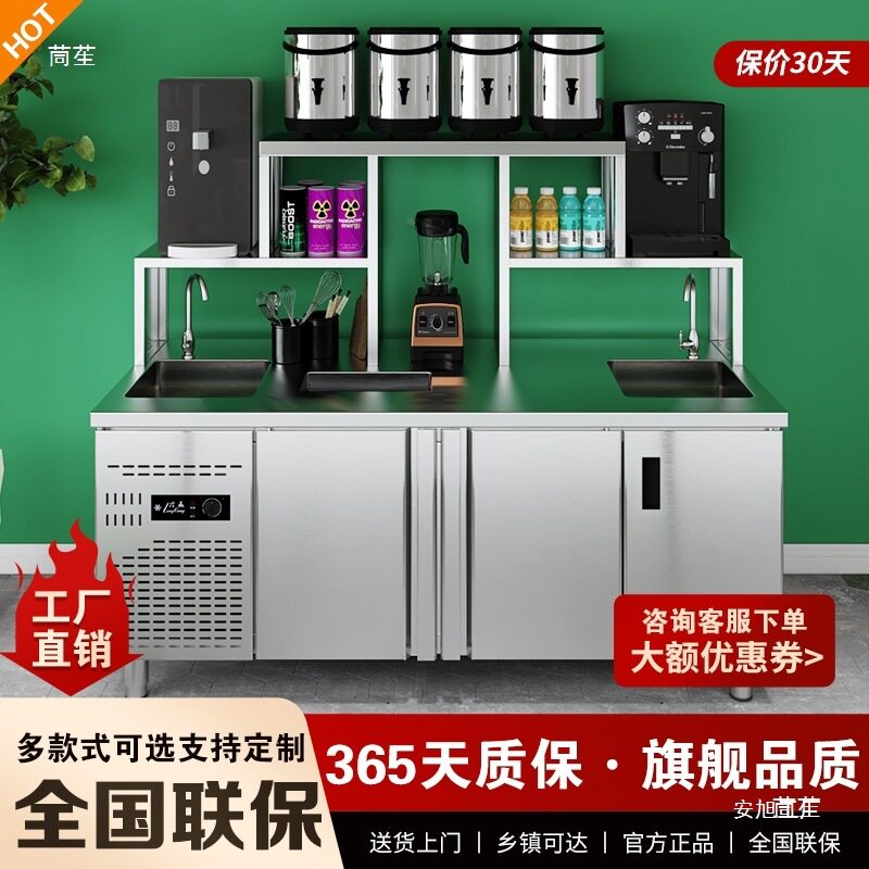 水吧台商用工作雪克操作台带水槽冷藏冰柜饮品奶茶店设备全套