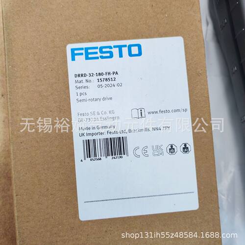FESTO费斯托摆动气缸DRRD-16/20/25/32/35/40-180-FH-PA-Y9A