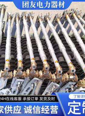 35KV令克熔断器HPRW12-35/200A源头厂家，HPRW12-35/200A现货