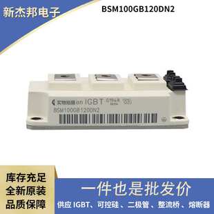 原盒原包圆饼晶闸管 TT215N18KOF TT215N20KOF 双向可控硅模块