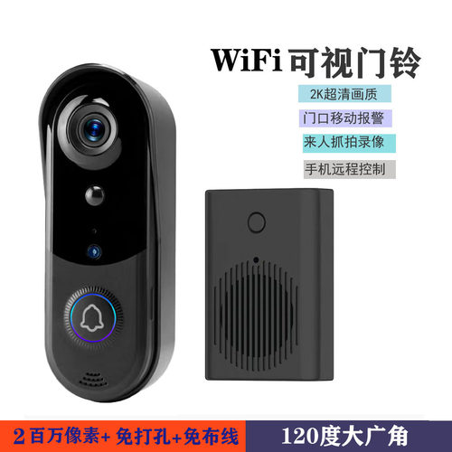 高清智能可视对讲门铃无线家用人形移动侦测远程语音4mp高清