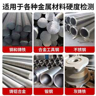 林上高精度里氏硬度计HL模具钢材铸铁金属维氏HV洛氏硬度计测试仪