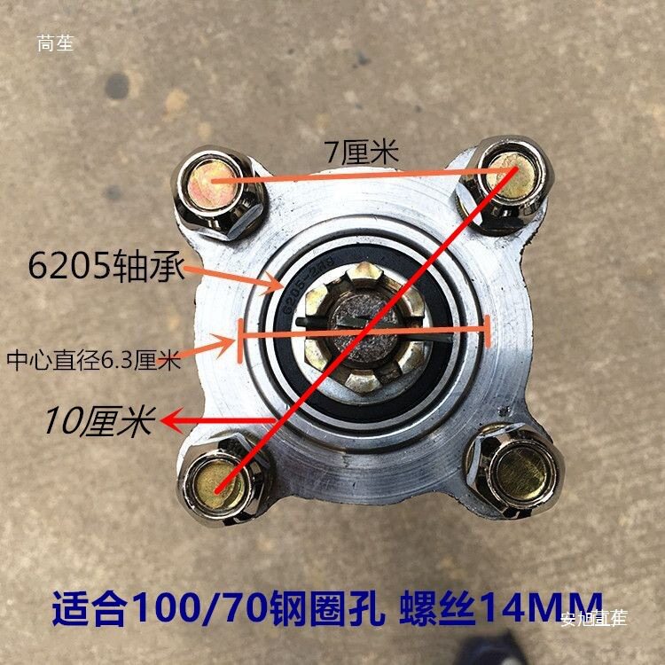 电动三轮车桥拖车后桥管平板车餐车用桥管手推车用轴管后桥总成