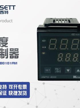 KEYANG科洋温控器，智能温控仪XMTG-B8181AM，XW-D700B-H81 B8381
