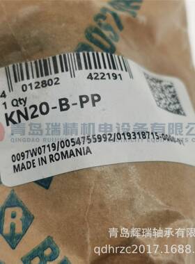 I-N-A 直线运动轴承 KN20-B-PP = KN2045PP 20mm X 32mm X 45mm