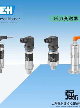 E+H恩德斯豪斯 压力变送器PMP11-AA1U1SCWWJ 表压非防爆M16 4MPa