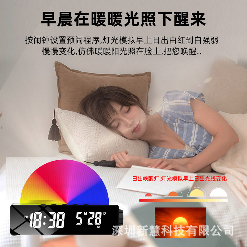 唤醒灯新款落日灯时钟网红闹钟多功能电子钟简约LED床头叫醒闹钟