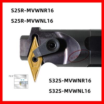三韩72.5度42CrMo内孔数控车刀仿形刀尖刀S25R-MVWNR16