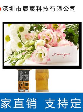 7寸显示屏1024*600 IPS 50P USB+IIC双接口免驱 液晶屏+电容屏