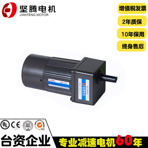 坚腾电机4IK25GN交流YN80-25齿轮减速电机25w/40W通电/失电刹车