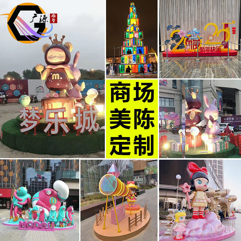 儿童乐园玻璃钢卡通雕塑商场美陈场地布置商业IP动漫人物摆件