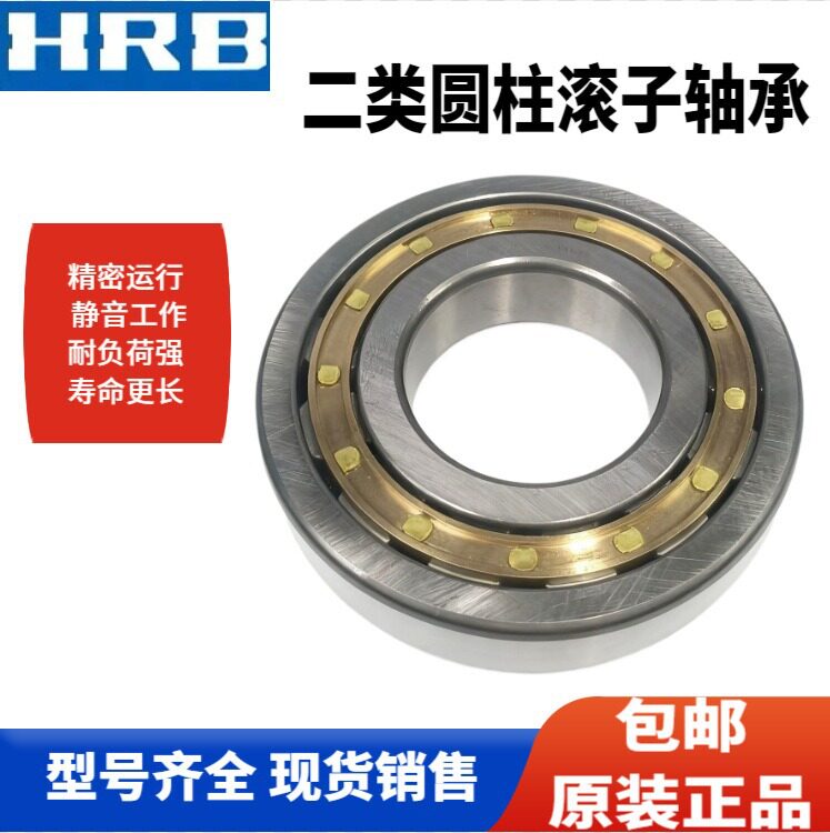 哈尔滨32314搅拌机滚动轴承圆锥滚子轴承工业机械通用轴承传动部图片