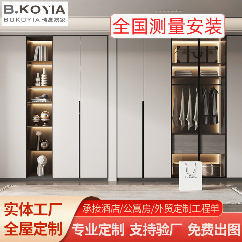 平开门储物衣柜全屋衣帽间隐形嵌入式牛角拉手衣柜门轻奢