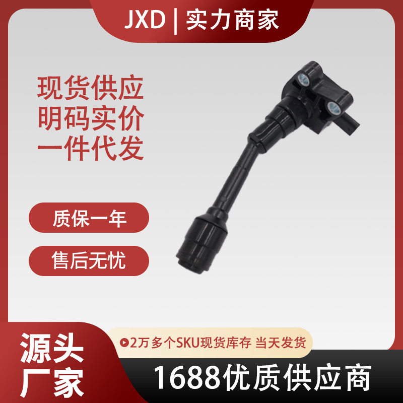 .适用于福特B-MAX点火线圈高压包CM5G-12A366-CB CM5G12A366CB