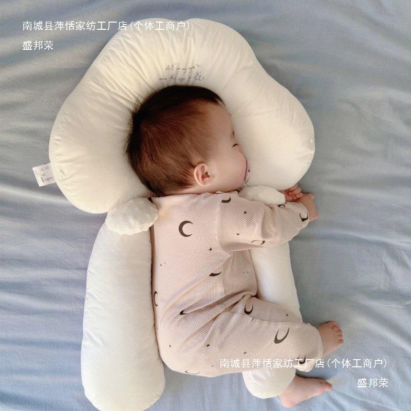 婴儿自主入睡新生宝宝圆头定型枕防偏头睡觉安抚固定头型枕头纯棉
