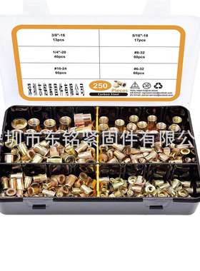 250pcs美制拉铆螺母内外牙带介螺母木具适用螺丝铝型材