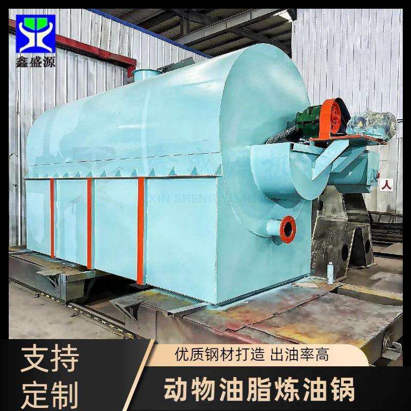 电加热动物油炼油锅封闭式肉骨粉加工设备新型环保炼油设备厂家,模玩/动漫/周边/娃圈三坑/桌游,模型制作工具/辅料耗材,淘宝优惠券,粉丝福利购,淘宝优惠卷