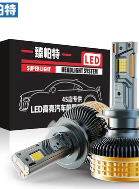 跨境热销汽车led大灯三铜管led320W大功率汽车灯H7H4超亮前车头灯