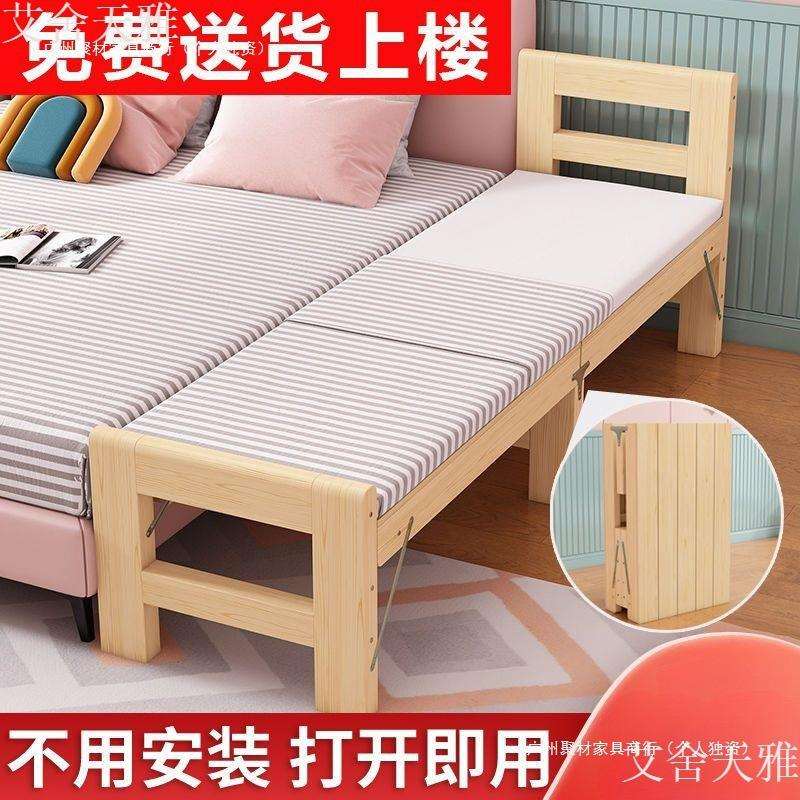 折叠加宽床拼接神器床边床家用婴儿床加宽儿童床双人午休床成人床