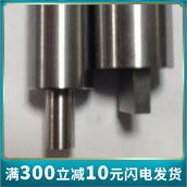 GB17465.1图27用于检查从连接器的结合面到开始接触点距离的量规