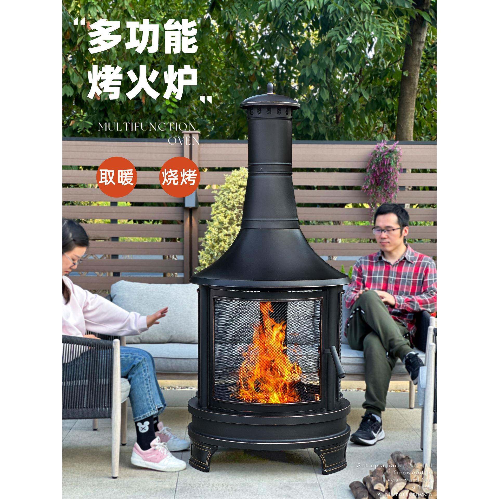 户外工匠取暖烤火炉家用庭院复古篝火烧烤架木柴木炭别墅采暖炉