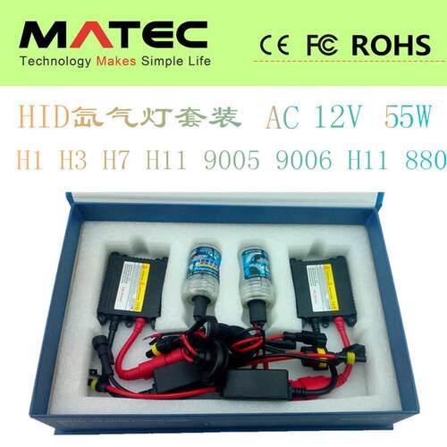 HID氙气灯套装AC交流汽车氙气大灯900612V55w厂家880