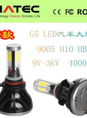 led大灯9005HB3H10汽车led大灯超亮40w4000LM汽车头灯