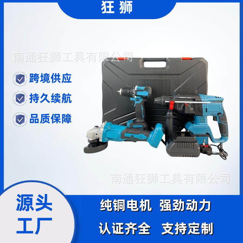 无刷充电式工具全套三件套工具箱多功能锂电手电钻角磨机电锤套装