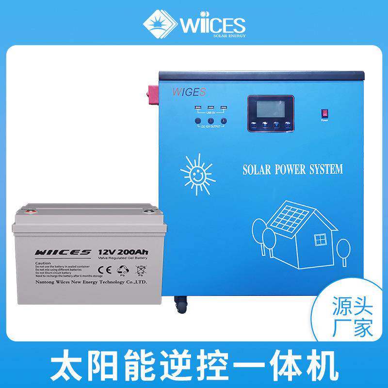 太阳能光伏板发电机系统便携式手提储能电源户外电源1600W大功率