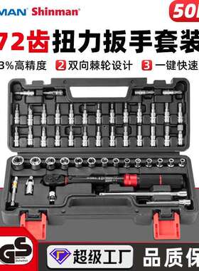 外贸扭力扭矩扳手小飞50pc自行车维修可调快速力矩扳预置公斤扳手