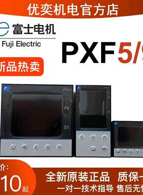 富士温控表PXF5AEY2-1WY00