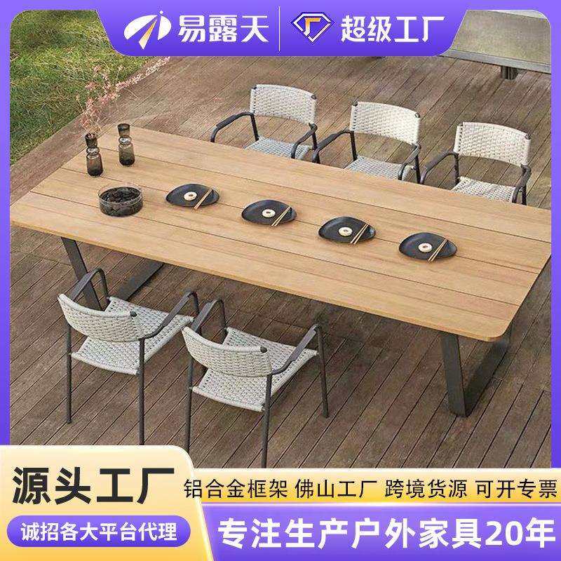 花园户外家具庭院阳台藤编餐桌椅露天花园室外绳编户外藤椅组合,模玩/动漫/周边/娃圈三坑/桌游,模型制作工具/辅料耗材,淘宝优惠券,粉丝福利购,淘宝优惠卷