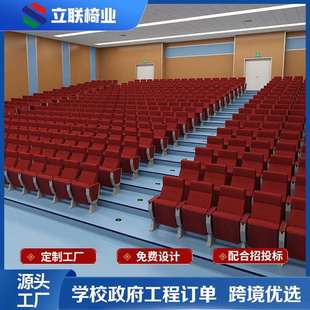 金属礼堂椅连排座椅礼堂椅排椅报告厅学校礼堂座椅影剧院座椅