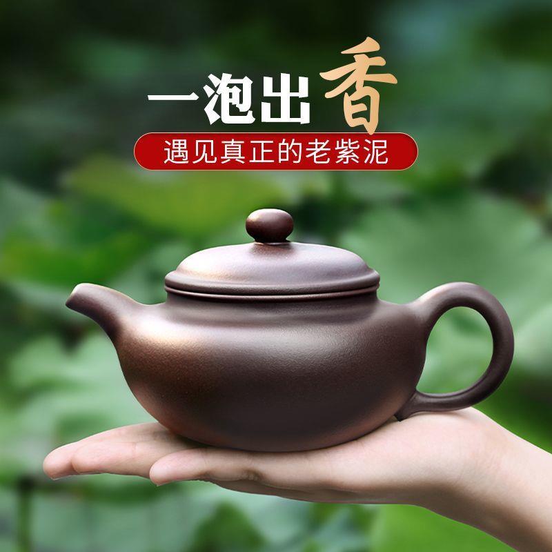 宜兴紫砂壶纯全手工真品仿古壶单人茶具套装大容量家用泡茶壶跨境