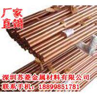 国标环保C5191-1/2H磷铜棒 C52100锡青铜条 QSn8-0.3锡磷青铜棒