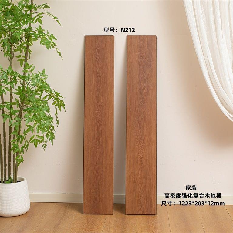 强化地板家用复合木地板防水12mm金刚耐磨工程地板厂家厂一件