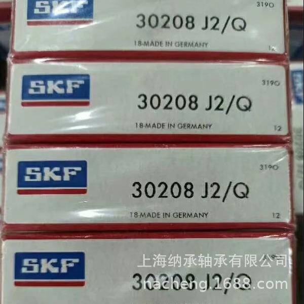 SKF轴承SKF30208J2/Q302087208E轴承SKF圆锥滚子轴承斯凯孚