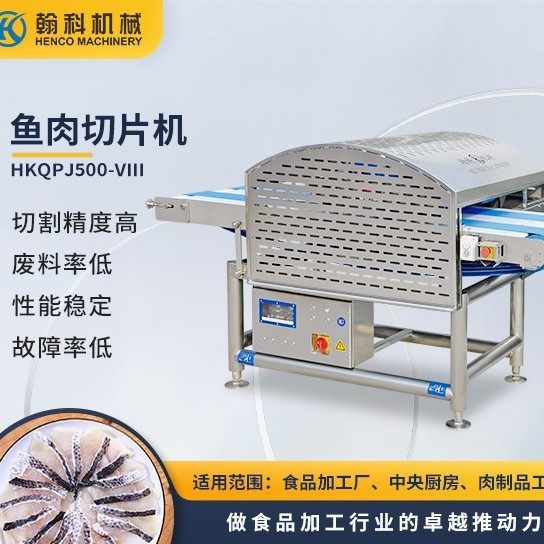 商用切片机鲜猪肉切肉片机直销爱心鸡排鲜肉食品级,清洗/食品/商业设备,其他食品加工设备,淘宝优惠券,粉丝福利购,淘宝优惠卷