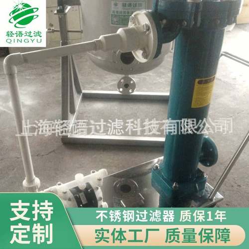 厂家热销小推车过滤器不锈钢袋式过滤器移动式过滤器QY-2BF-P2