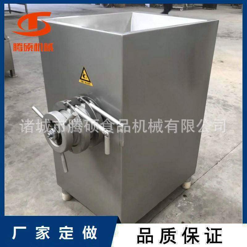 冻肉鲜肉绞碎机冻肉块破碎肉粒肉泥绞碎机微冻肉绞碎机,清洗/食品/商业设备,其他食品加工设备,淘宝优惠券,粉丝福利购,淘宝优惠卷