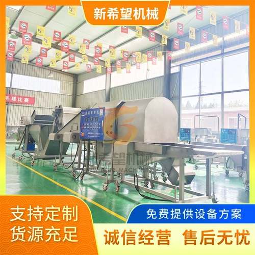鸡肉条裹粉机盐焗鸡块上粉机全自动鸡米花滚筒裹粉机厂家直供